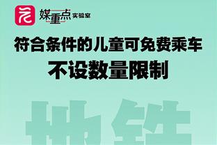 连续3场空砍三双！小萨13中8拿到21分11板10助&生涯第44次